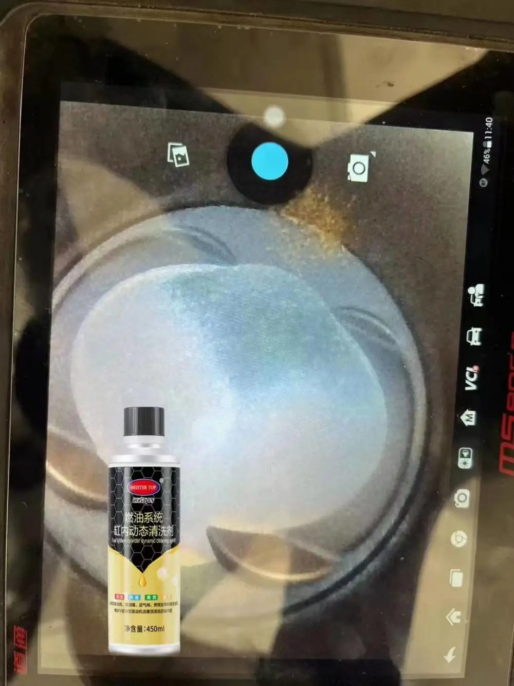 发动机缸内动态清洗剂供应清洗剂原料
