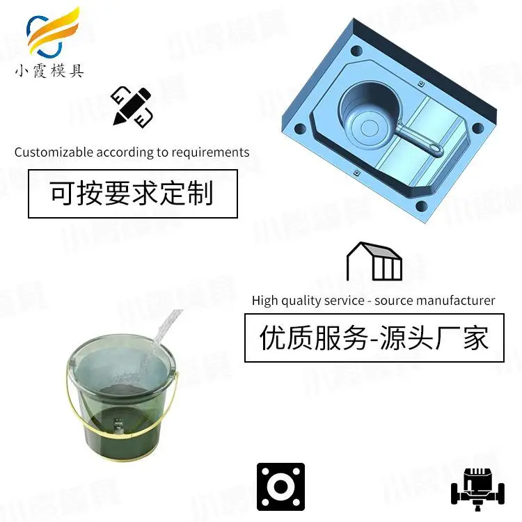 美式桶模具厂家