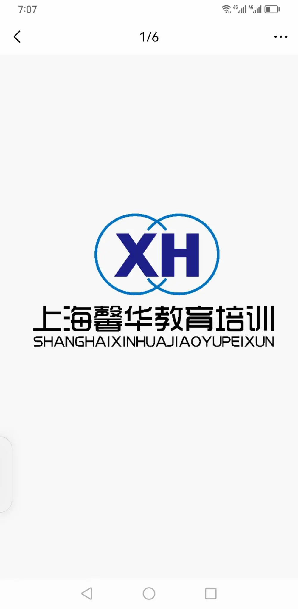 宝山区建筑电焊，建筑指挥中心