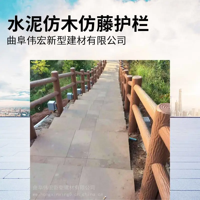 水泥仿木纹护栏 景区河道混凝土预制栏杆 新农村道路景观仿木栅栏