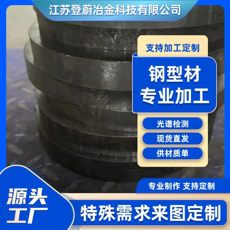 4系不锈钢 折弯加工 x6cral13 规格齐全 设备配套材料