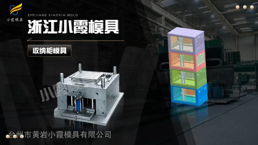 注塑加工制造厂如何选