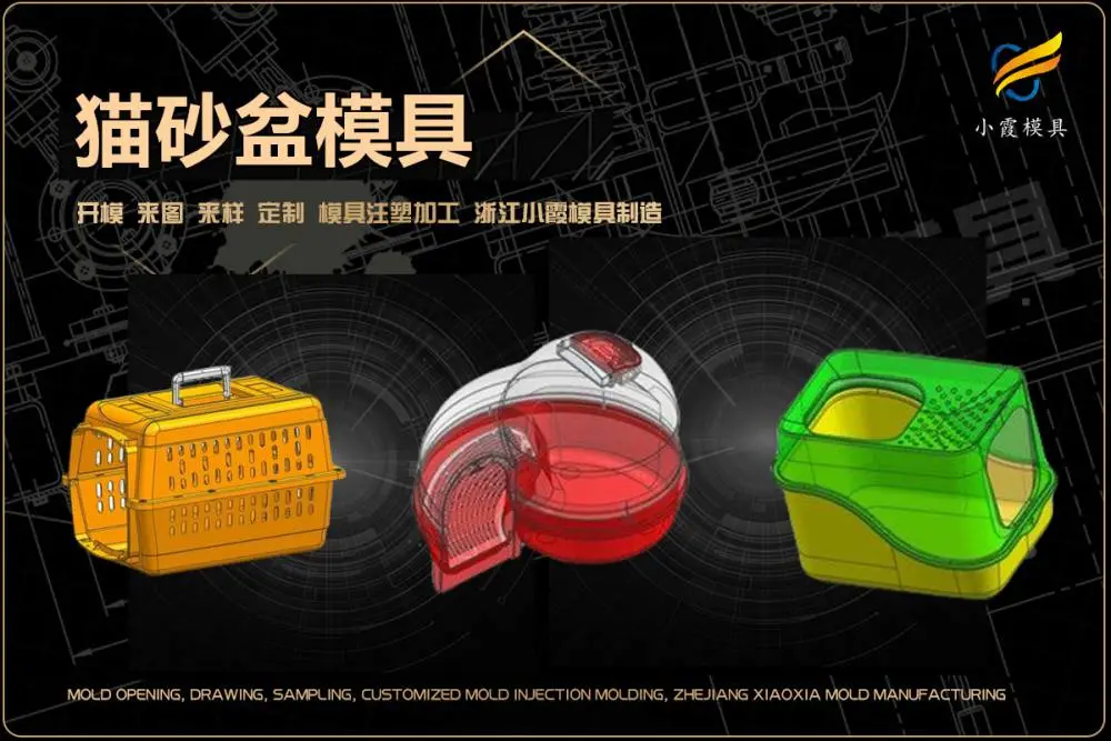 美式桶模具工厂
