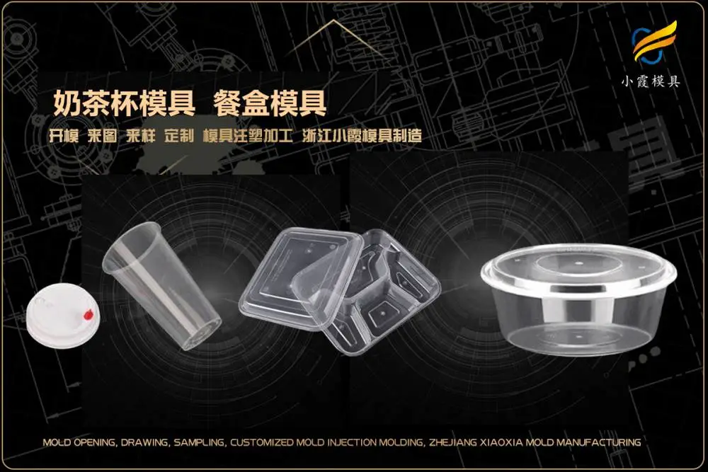防潮垫板模具开模