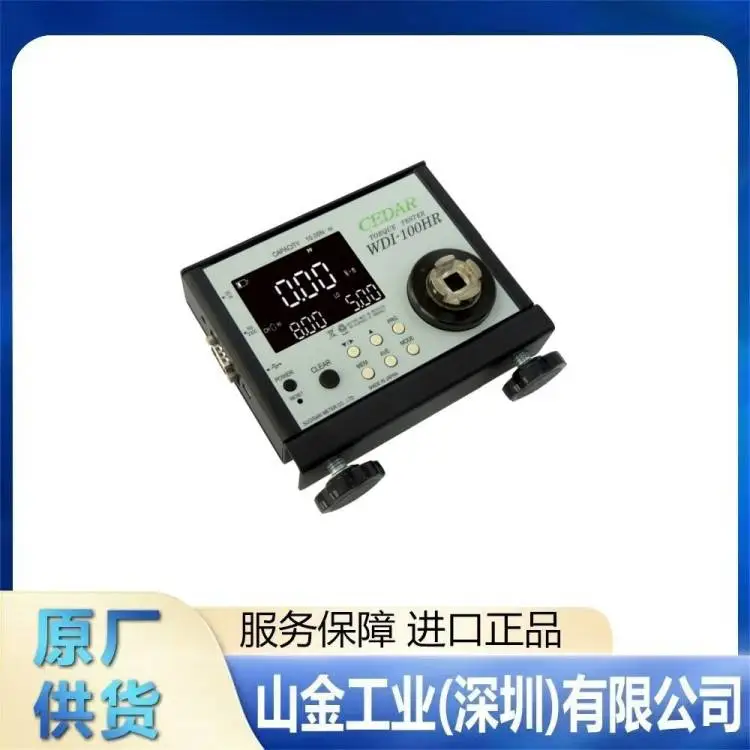原厂CEDAR杉崎计器WIMS-IP50冲击扭矩测试仪