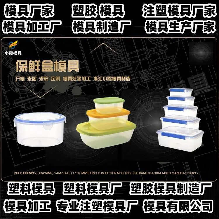 垫仓板模具制作厂排名