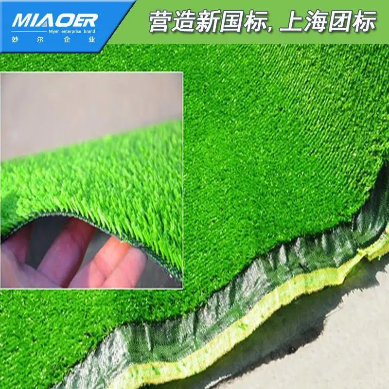 怀宁上海运动场人工草坪工程