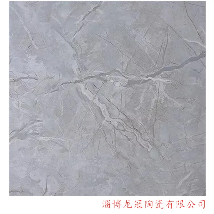 山东淄博墙面砖厂家300*600墙面砖30*30陶瓷地砖可来样定做