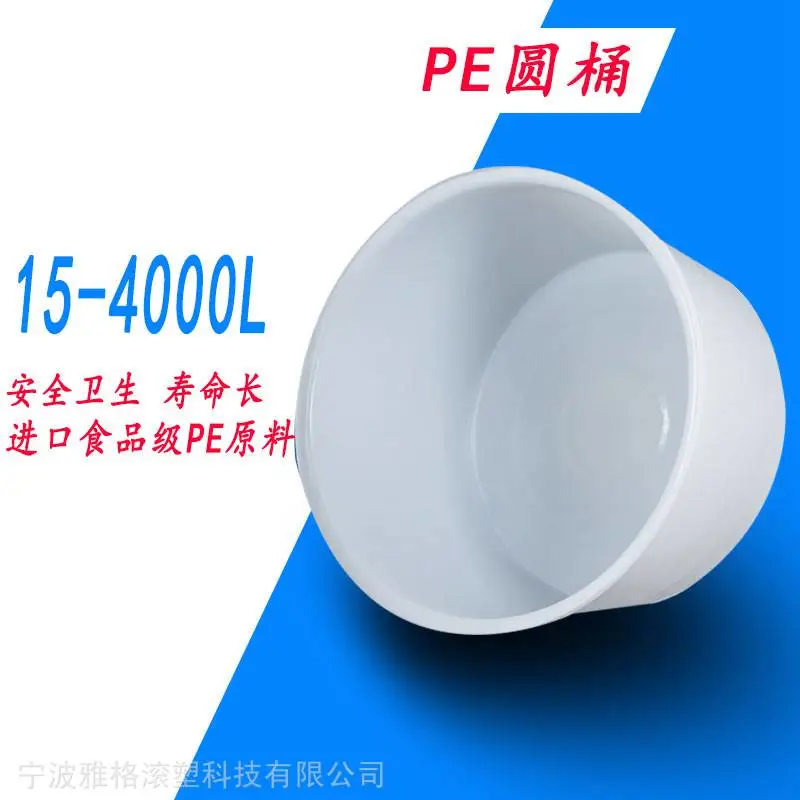 厂家直供500L酿酒发酵桶牛筋泡菜腌制桶敞口牛筋桶