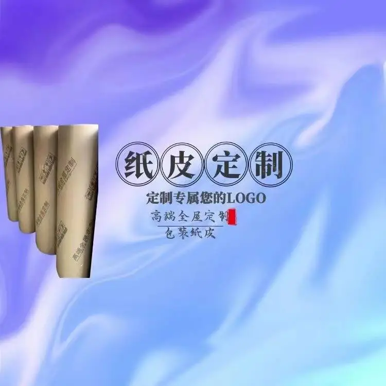 抚州家具包装纸皮单面牛卡纸印字打包纸皮批发厂家包邮