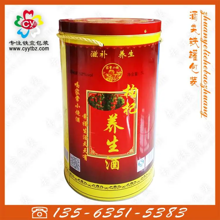 宁夏***白酒铁盒洋酒铁桶20升马口铁金属包装定制平面设计