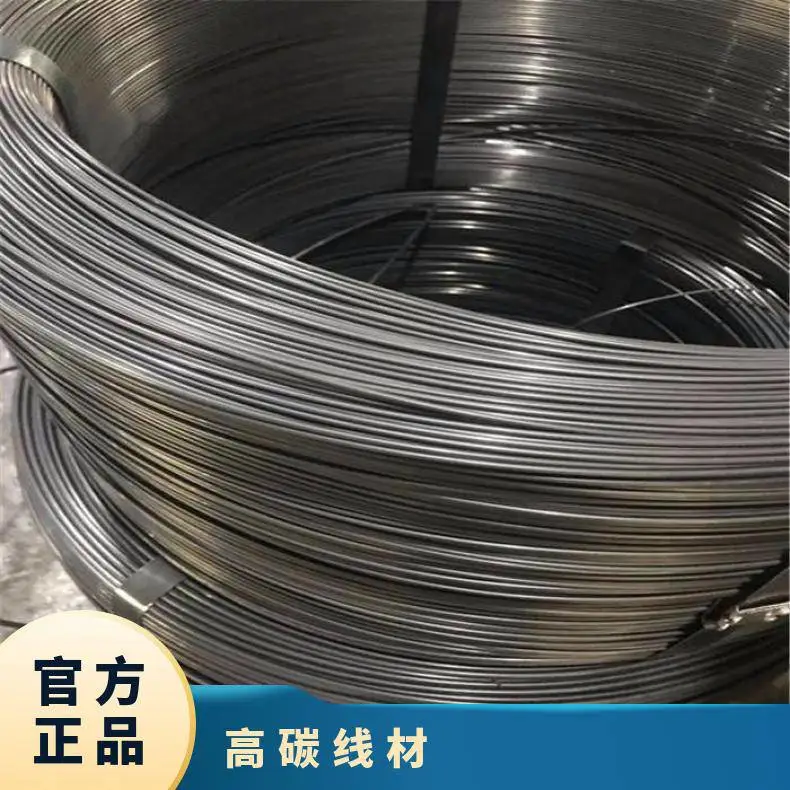 河北江苏T9A高碳线材 T9A弹簧钢线 琴钢丝