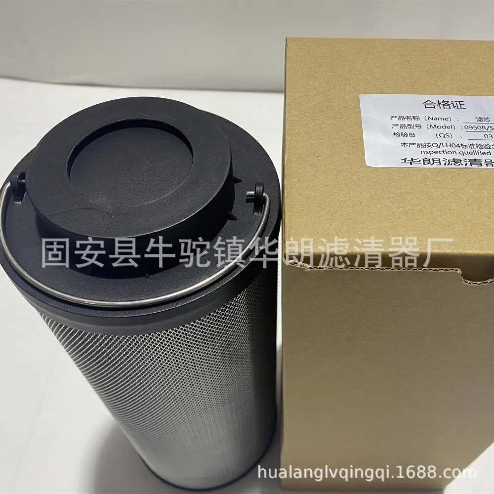黎明滤芯LH系列,厂家替代