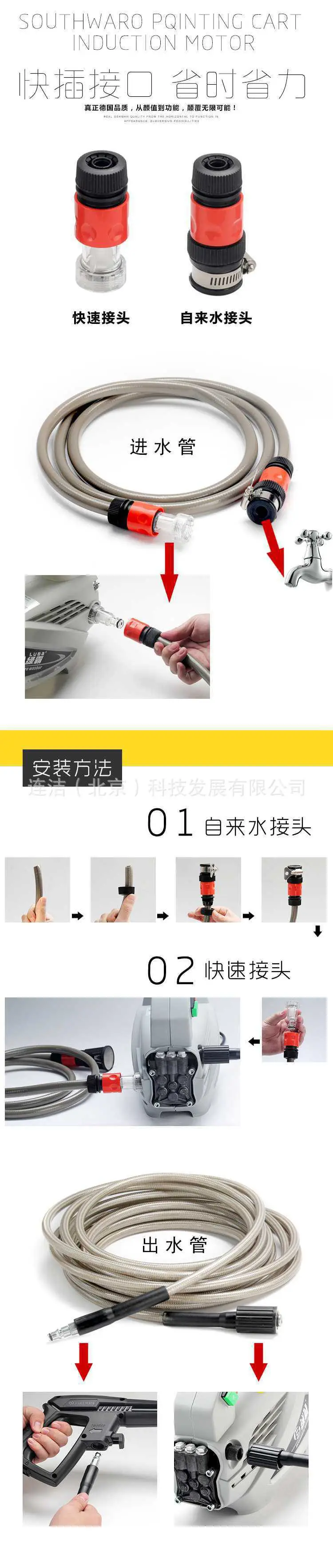 绿霸LB201G-1600清洗机,全自动高压洗车机,220v铜电机