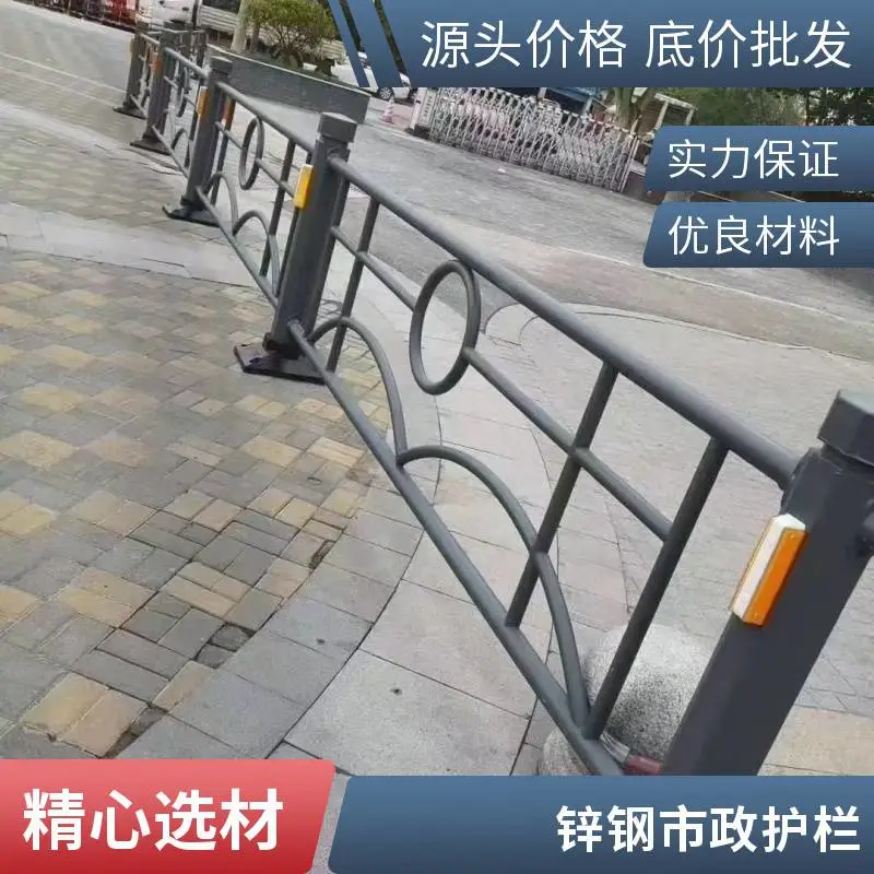 道路中间隔离栏厂家 规格齐全 支持来图来样定制 发货快