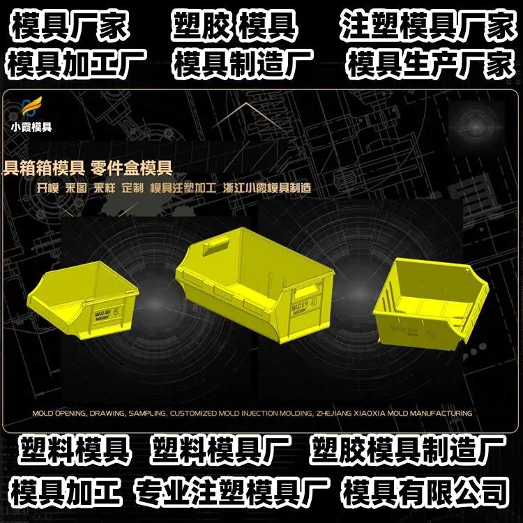 沙滩车模具制造厂家联系方式