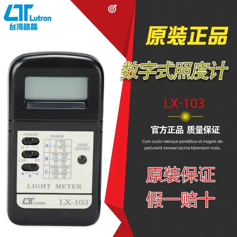 纯水测试表YK-30WA高精度手持式水质分析仪进口台湾路昌LUTRON