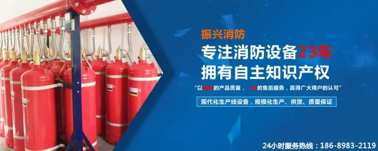 挡烟垂壁