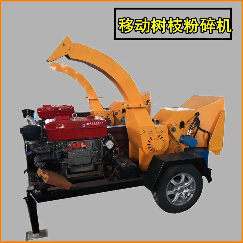 树枝粉碎机机械设备 小型电动树枝粉碎机 小型树叶粉碎机 果园枝条粉碎机厂家