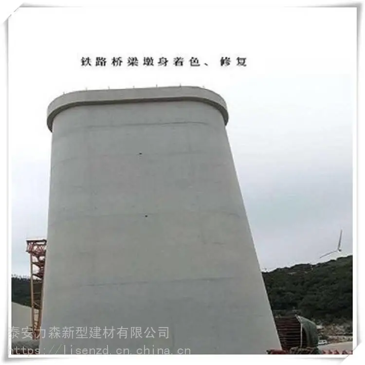 力森 防腐防碳化浆料 混凝土防碳化涂料 常年直销