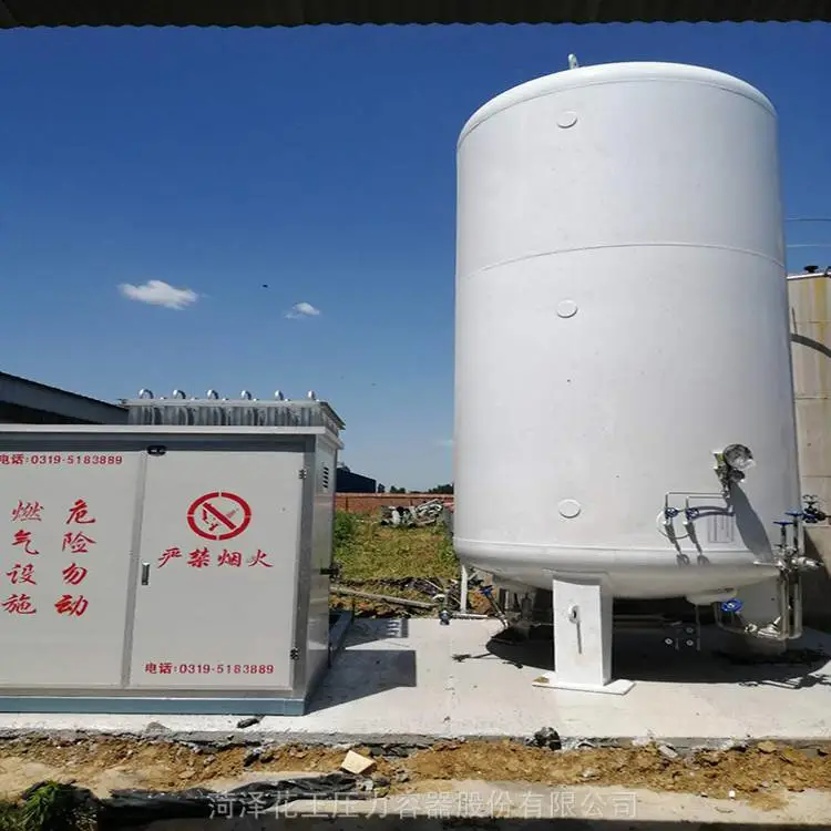 花王 低温氧氢氮储罐 工业气体罐子 厂家生产