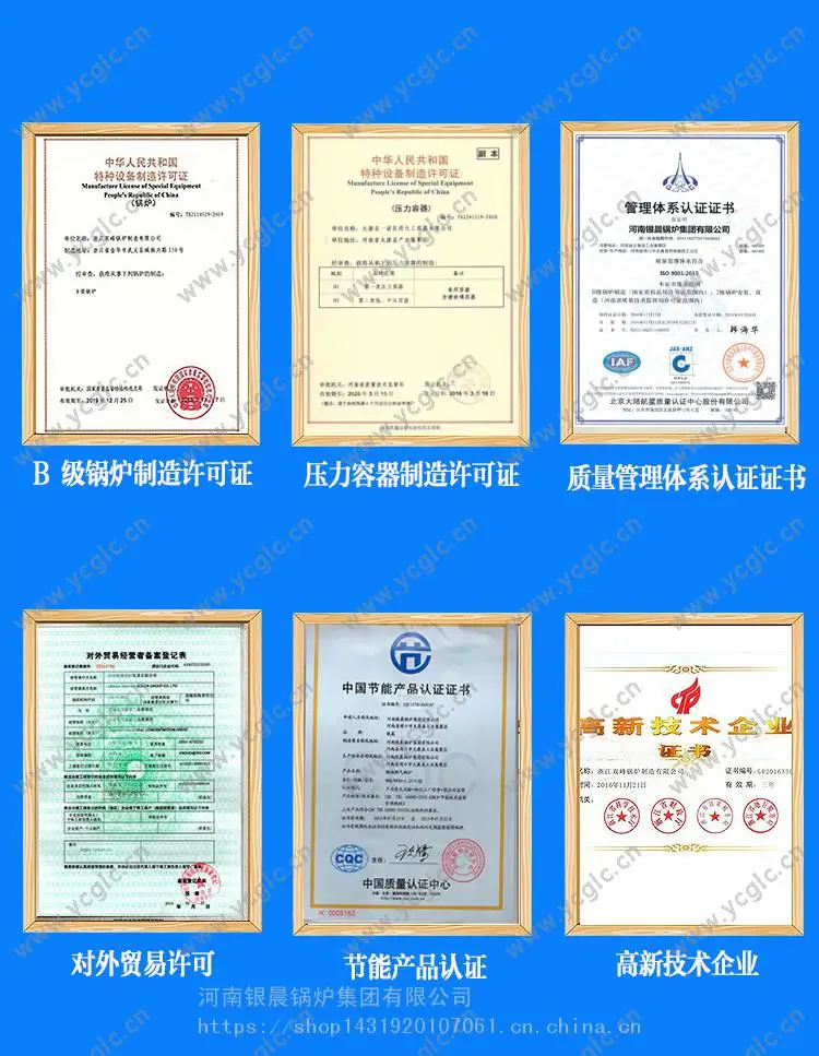 燃气真空热水锅炉1745KW真空热水燃气锅炉 售后保障