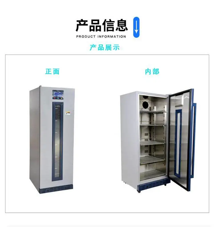 50-70度中药热奄包加热箱