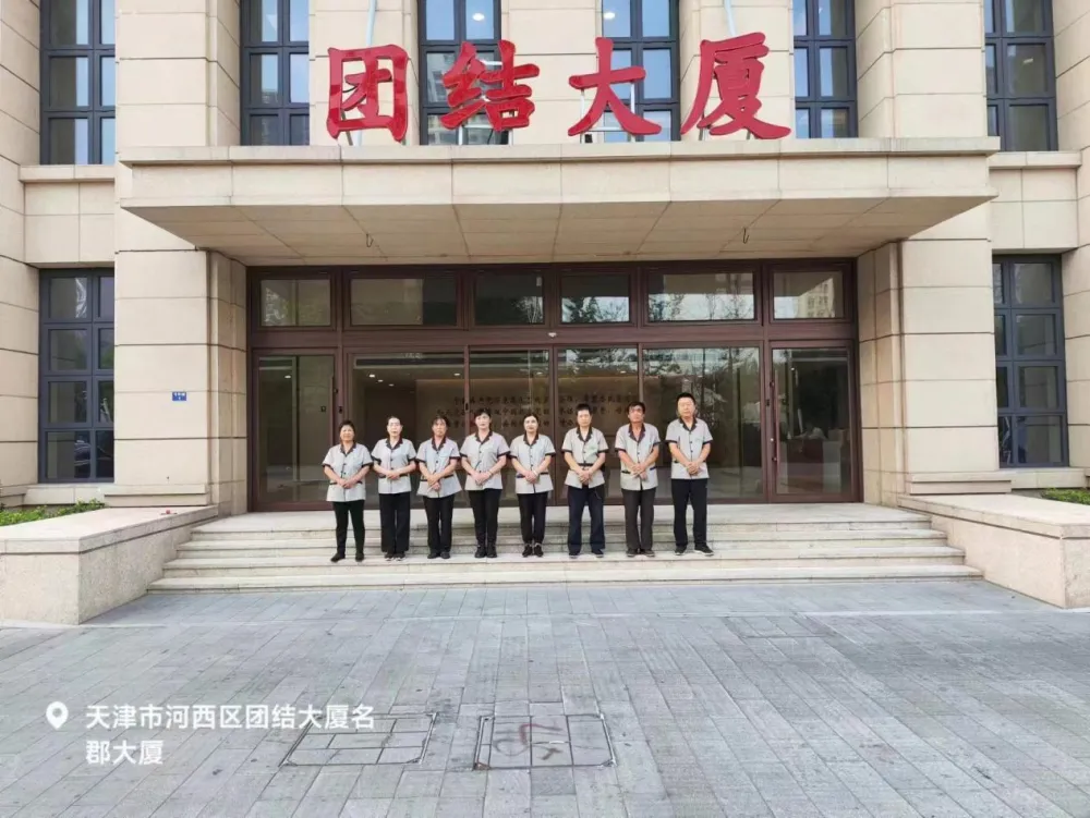 天津保洁外包公司驻场保洁员物业保洁日常保洁维护办公楼保洁外包托管