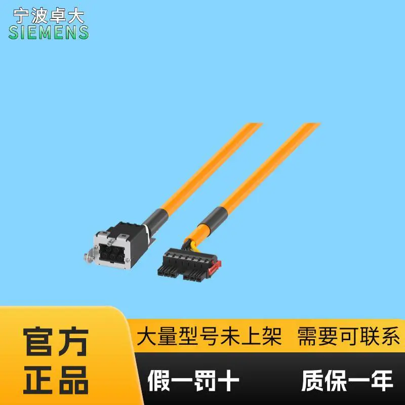 6SL3162-2ME01-0AC0西门子变频器S120 C/D 型电机模块适配器线路