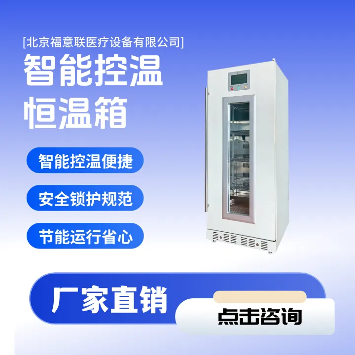 锂离子电池高低温测试箱FYL-YS-828LD