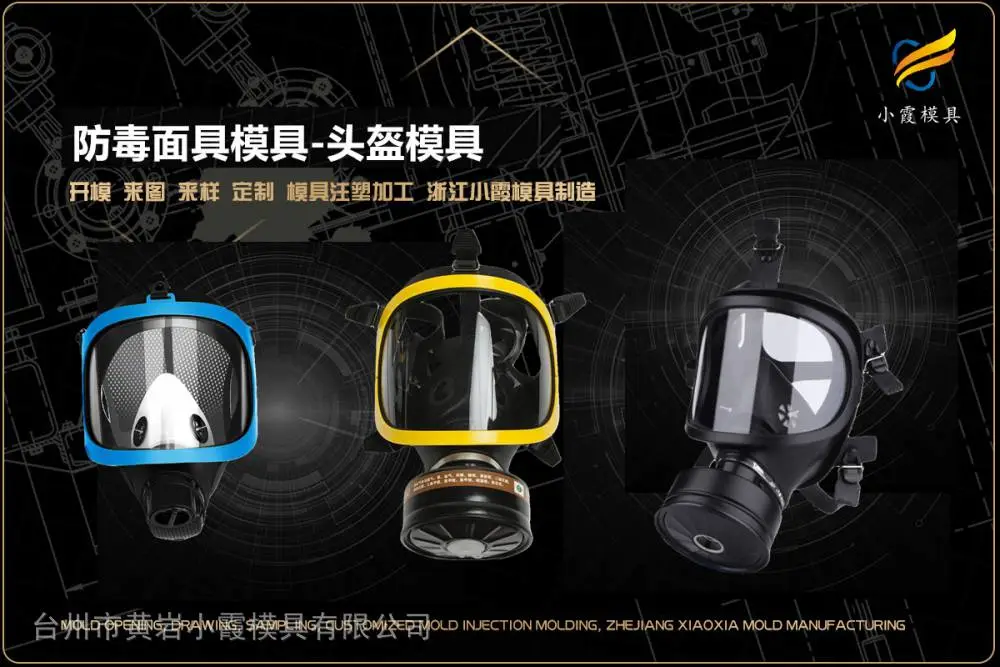 购物框模具供应商
