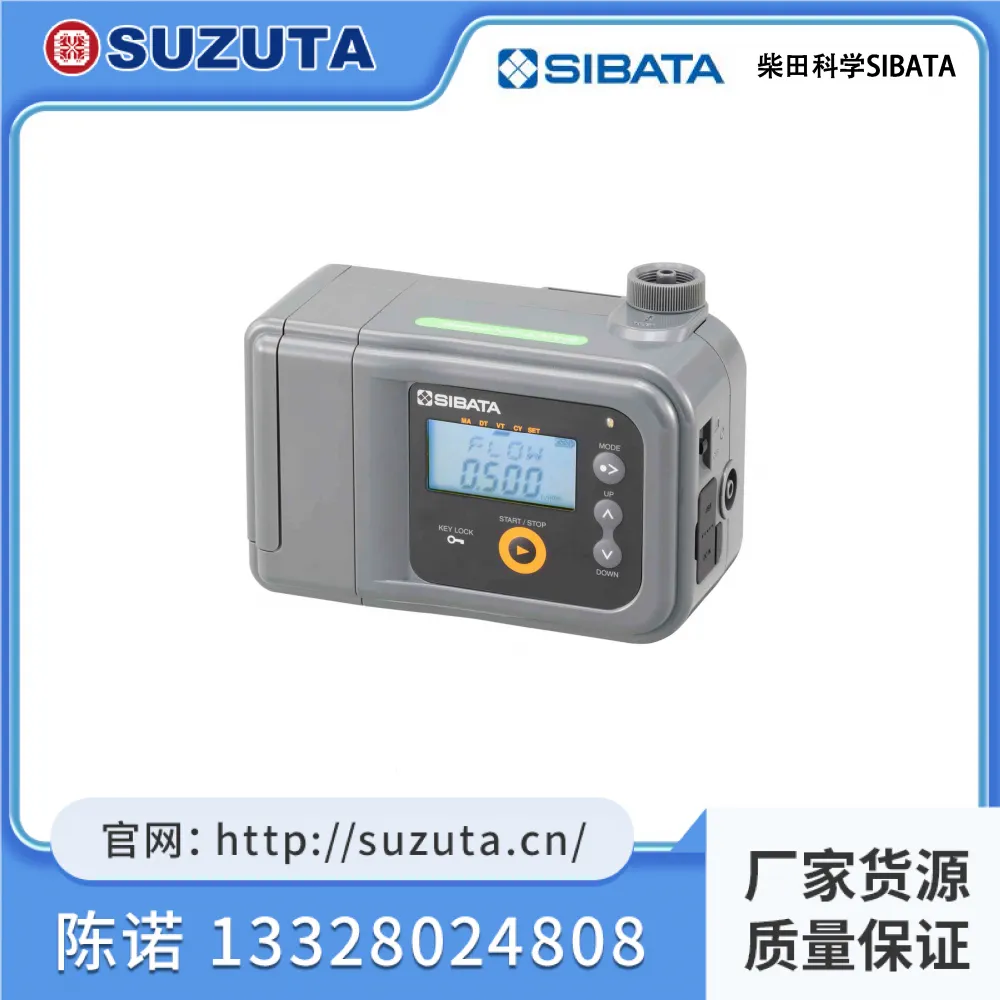 华东库存供应日本SIBATA柴田科学迷你泵 MP-Σ30NⅡ