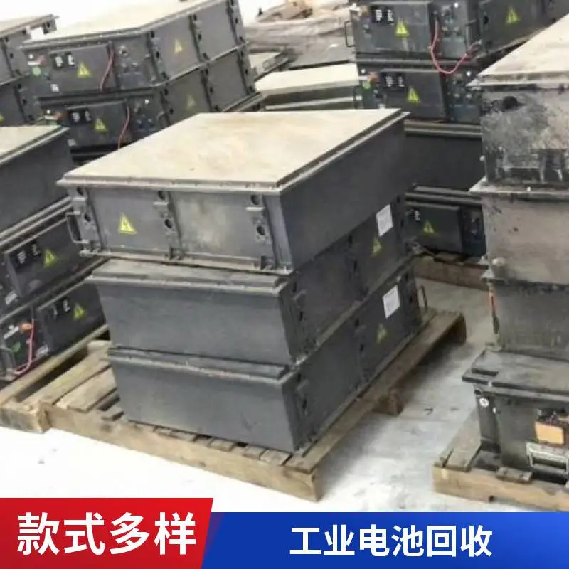 广州电池回收 废旧锂电 三元锂 磷酸铁锂 专业拆解