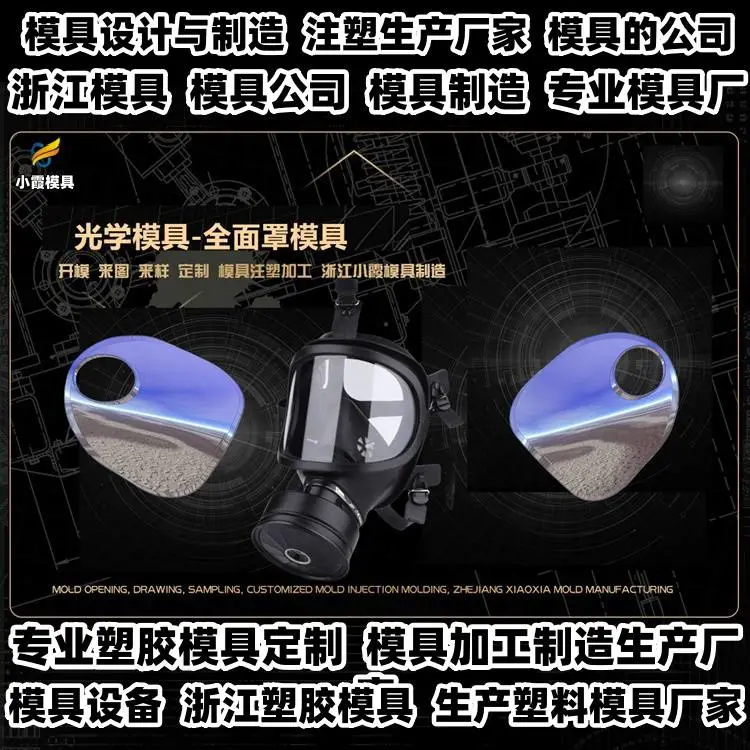 餐盒模具制造厂家电话