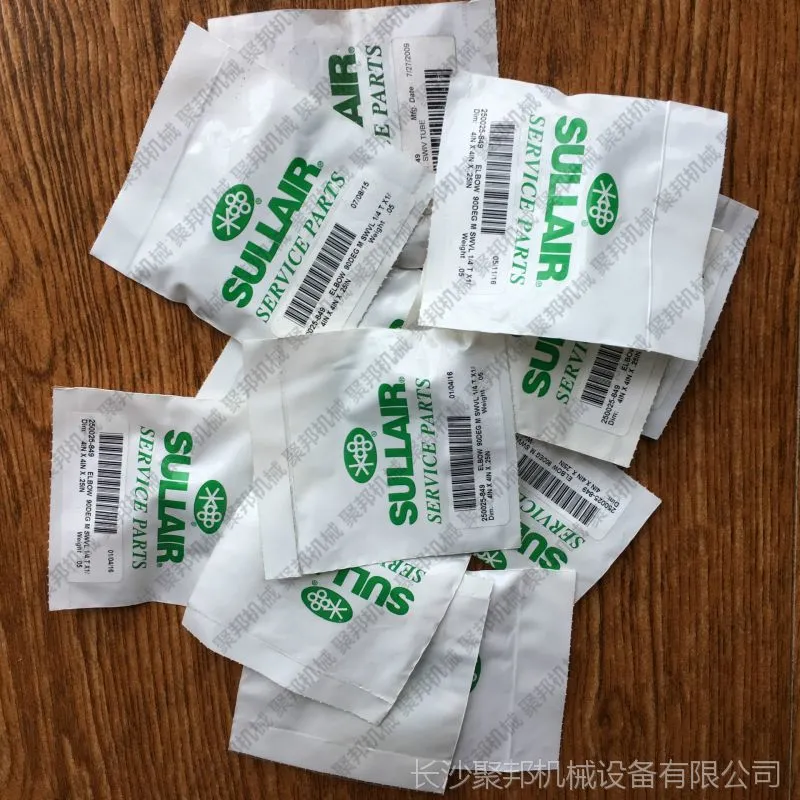 250025-849寿力直角接头2