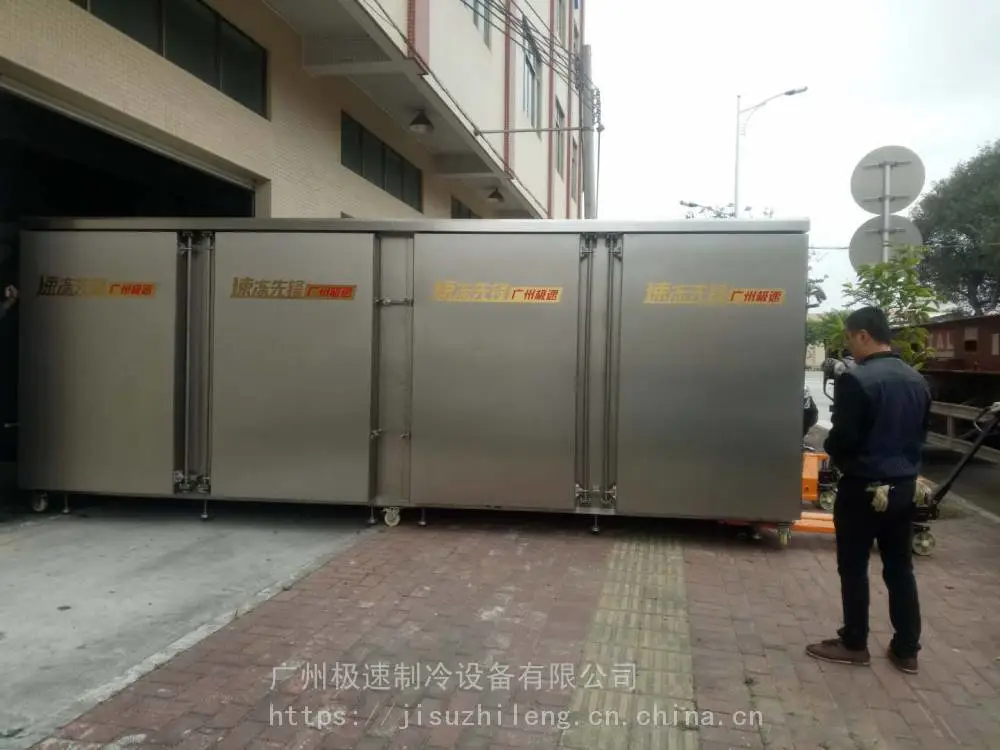 南通食品速冻机质量好 黑鱼片液氮速冻设备