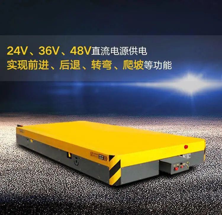 新乡市百特智能转运设备有限公司 四轮电动运输车