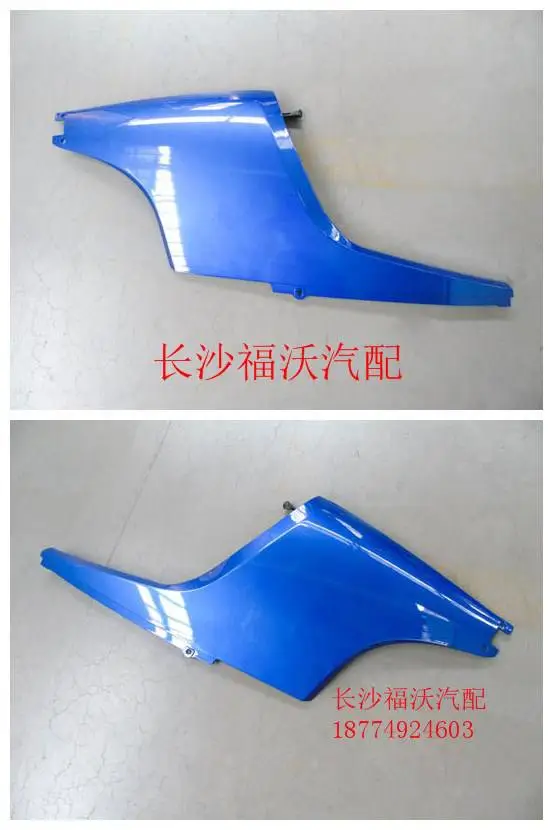 福田时代金刚瑞沃E3大灯包角前围装饰件原厂