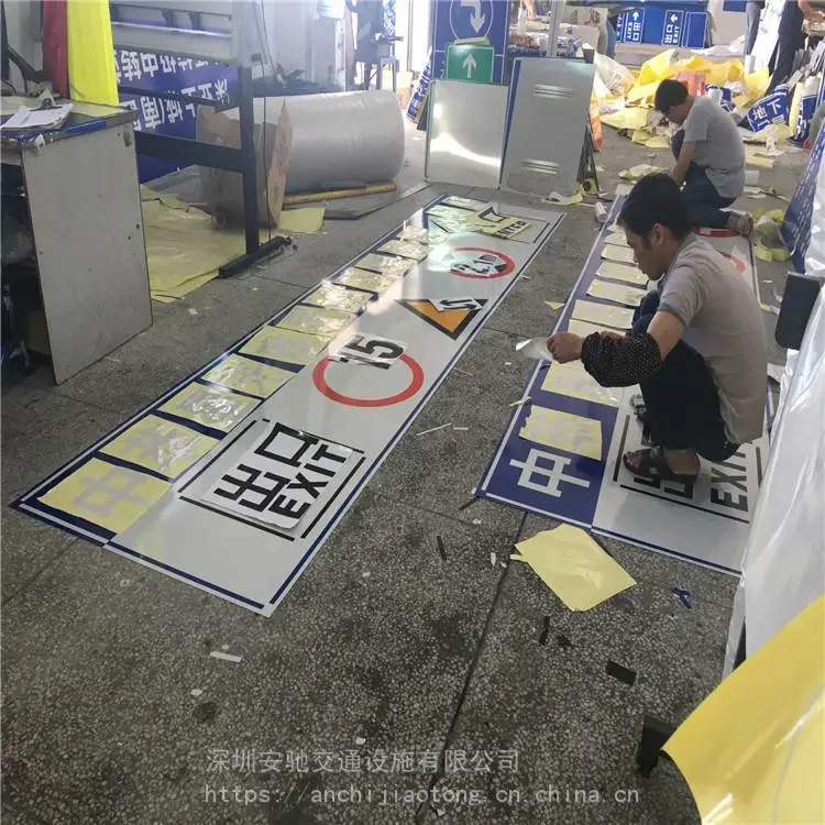 深圳反光标牌安装施工队电梯楼梯牌 露天停车场标识牌图片
