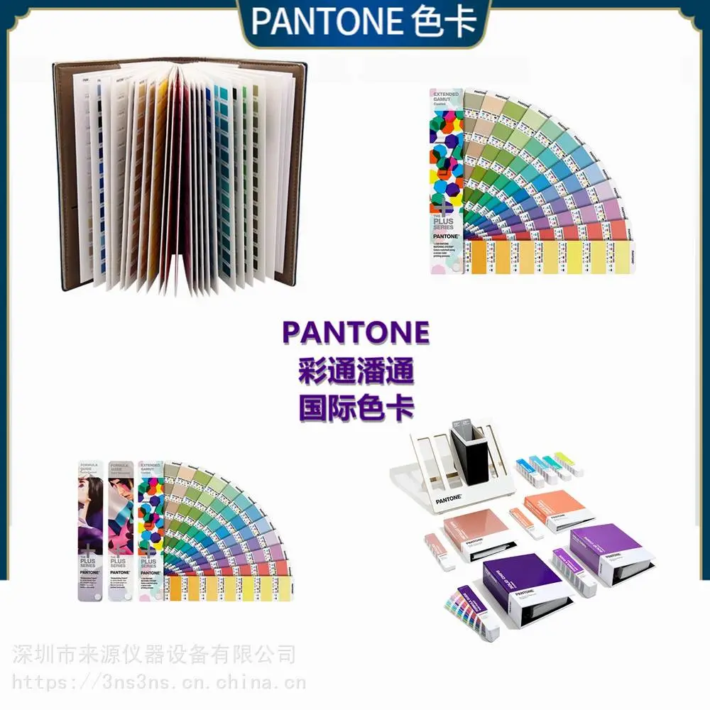 GP1508A色卡P147-12U四色印刷P40-12U功能作用P 11-12U GP1508A色卡P147-12U四色印刷P40-12U功能作用P 11-12U