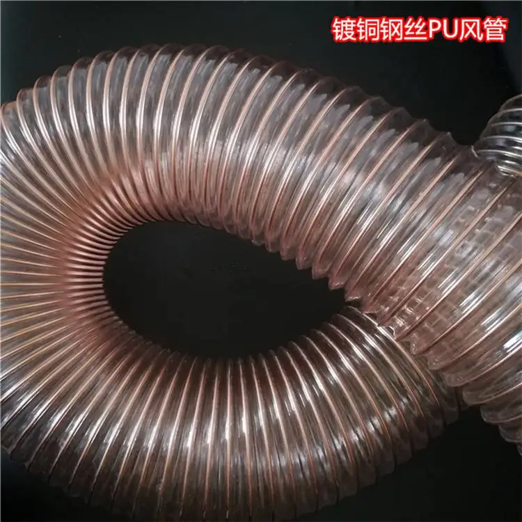 钢丝波纹管 透明钢丝波纹管 聚氨酯PU伸缩管 SHLONTUB