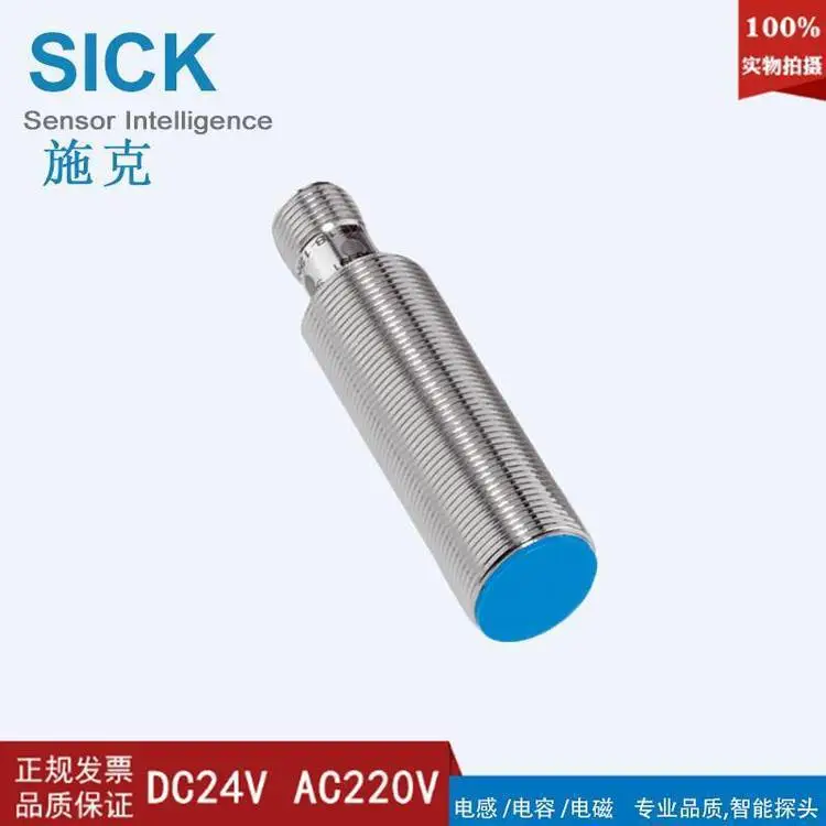 IQ10-06NPSKW2S【原装】SICK接近开关***实物图IQ10-06NPS-KW1