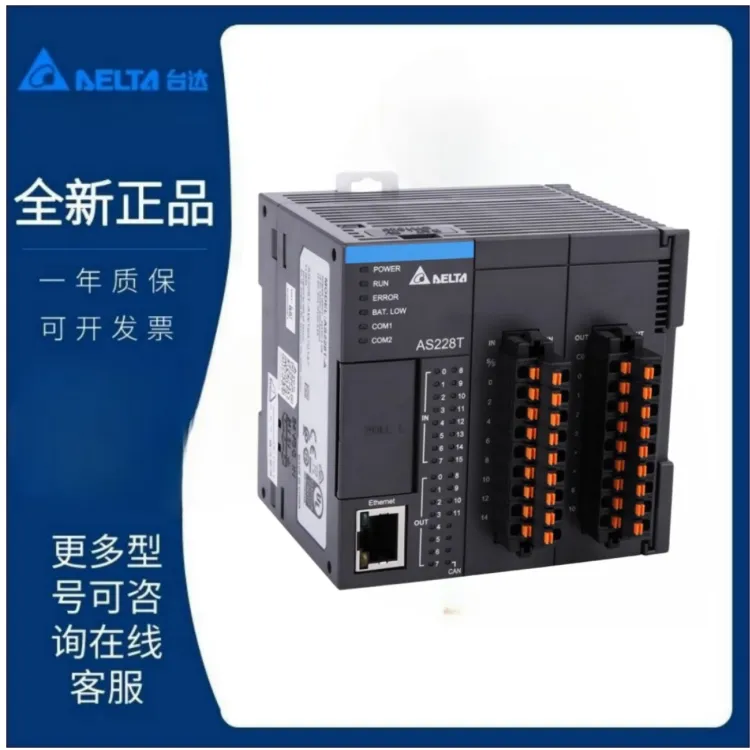 Delta台达plc扩展机DVP04DA-H2 右侧模拟量扩展模块可助选型