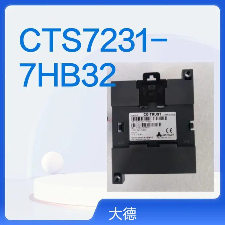 CTS7231-7HB32 24V 3.5W抗干扰2 路高精度电压模拟量输入模块
