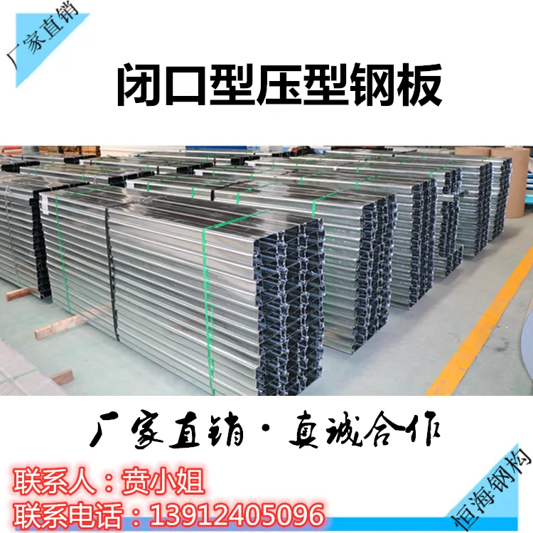 镇江冷库聚氨酯夹芯板防火等级厂家