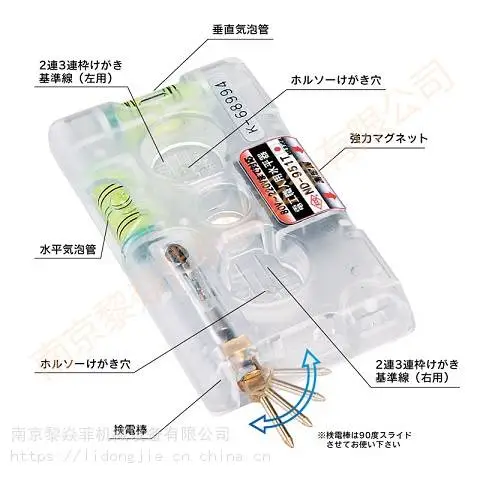 日本斜度规KOD倾斜角度测定器CRTh-25 inc-R-135