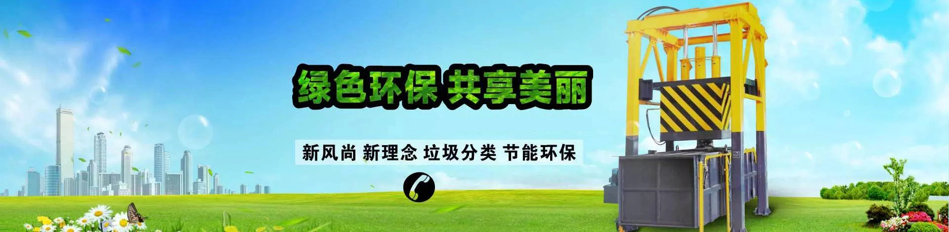 河南德隆重工科技有限公司