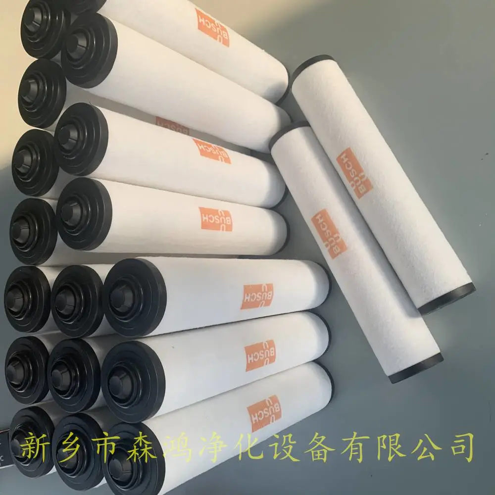 磨煤机润滑油站滤芯ZNGL02010201-森鸿净化-品质厂家
