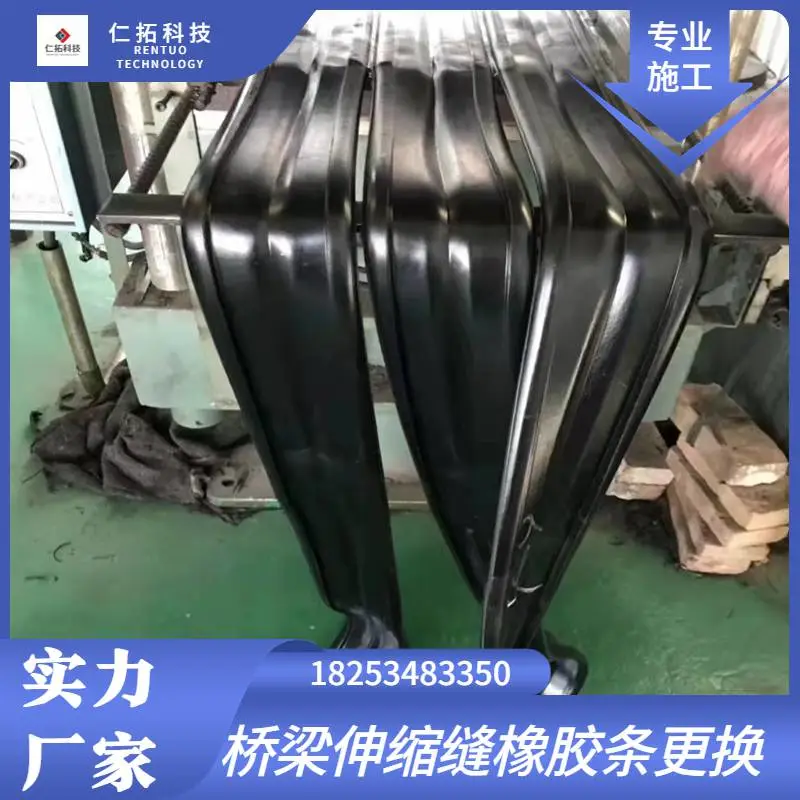 迪庆公路桥梁伸缩缝更换更换桥梁伸缩缝作用