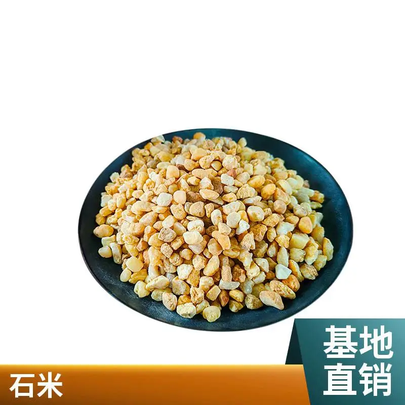 大型地坪施工骨料 彩色水磨石石子 2-3cm 白色 吨包 支持定制